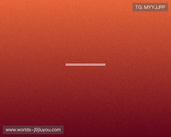 九游娱乐线上手机版快速注册流程，轻松开启你的精彩游戏之旅