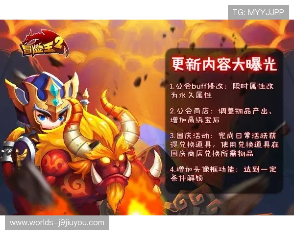 九游手游平台官网网页版本更新内容及新功能介绍,保持平台使用的最新体验